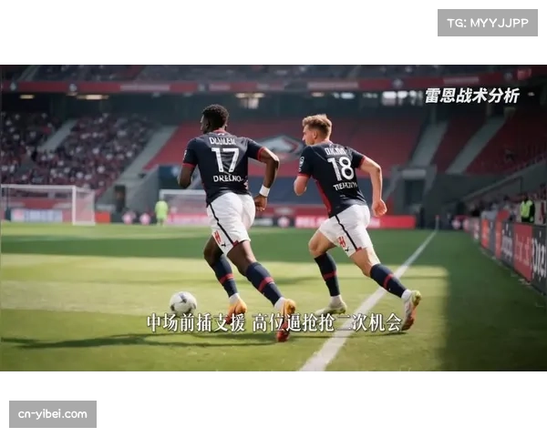 雷恩2-1击败昂热进一步靠近欧战区